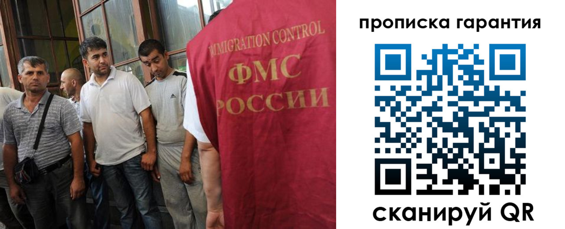 регистрация в Шелехове
